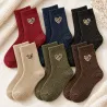 Pack de 6 paires de chaussettes à paillettes cœur léopard